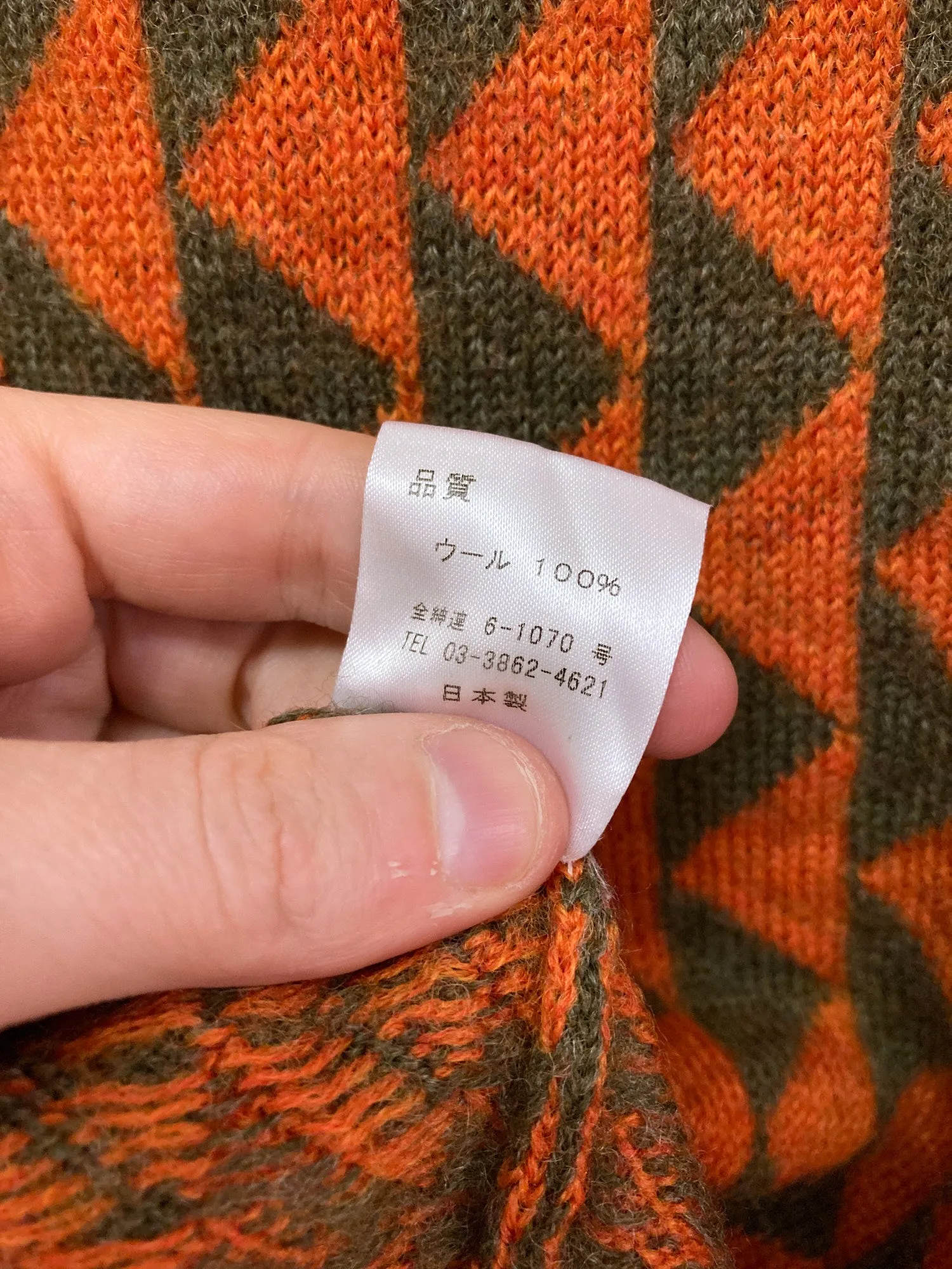 Paul Smith 1990s orange green wool triangle pattern turtleneck jumper - M